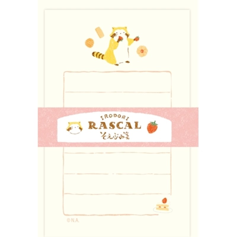 そえぶみ箋 ラスカル スイーツ